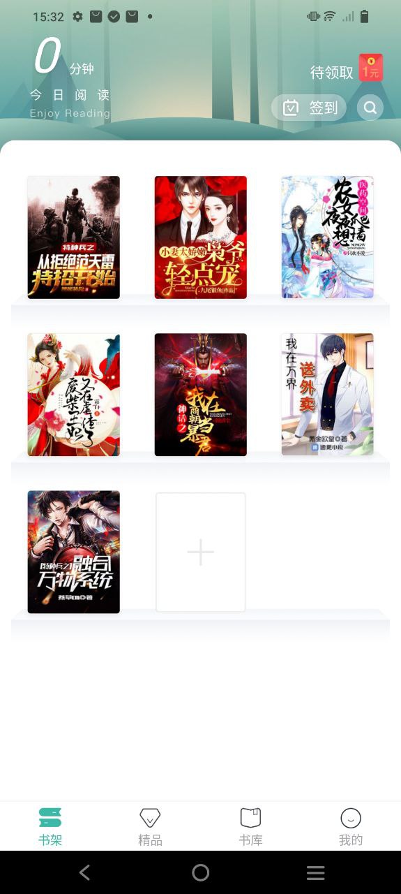 速更小說網怎么樣