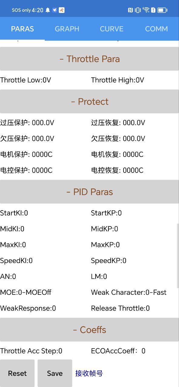 騰訊愛玩改成什么了