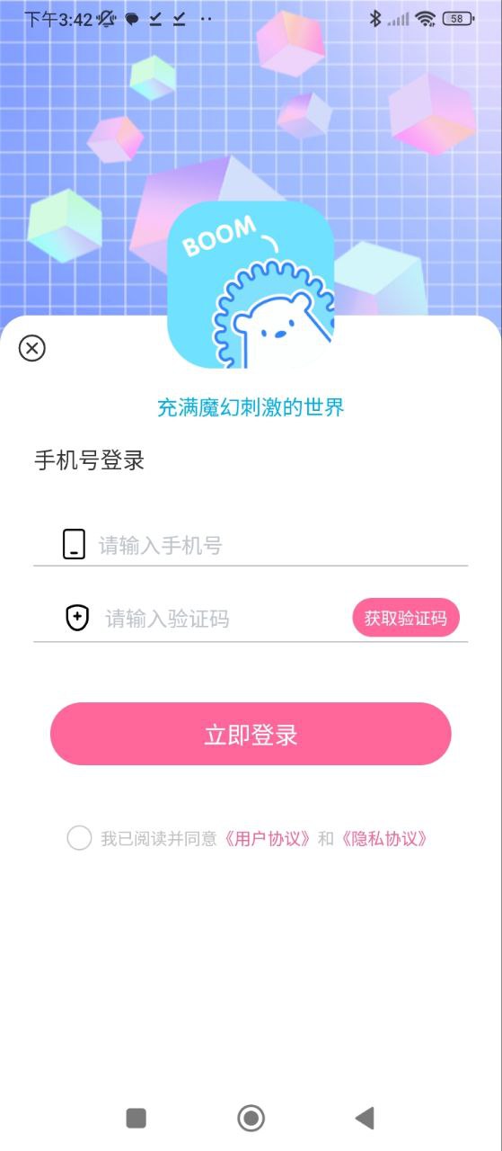 boom盲盒可信嗎