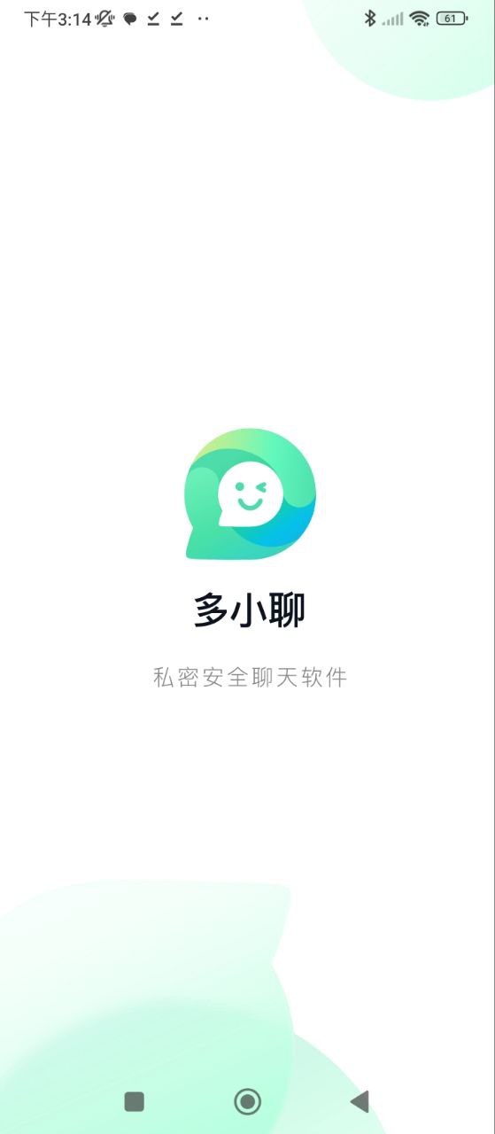 多小聊是詐騙軟件嗎