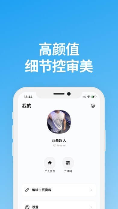 說盒怎么登錄不了