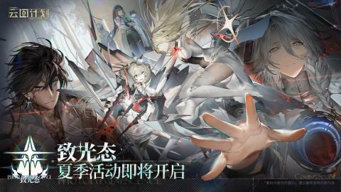 類似星神少女的游戲排行榜：前五熱門星神少女同款游戲推薦