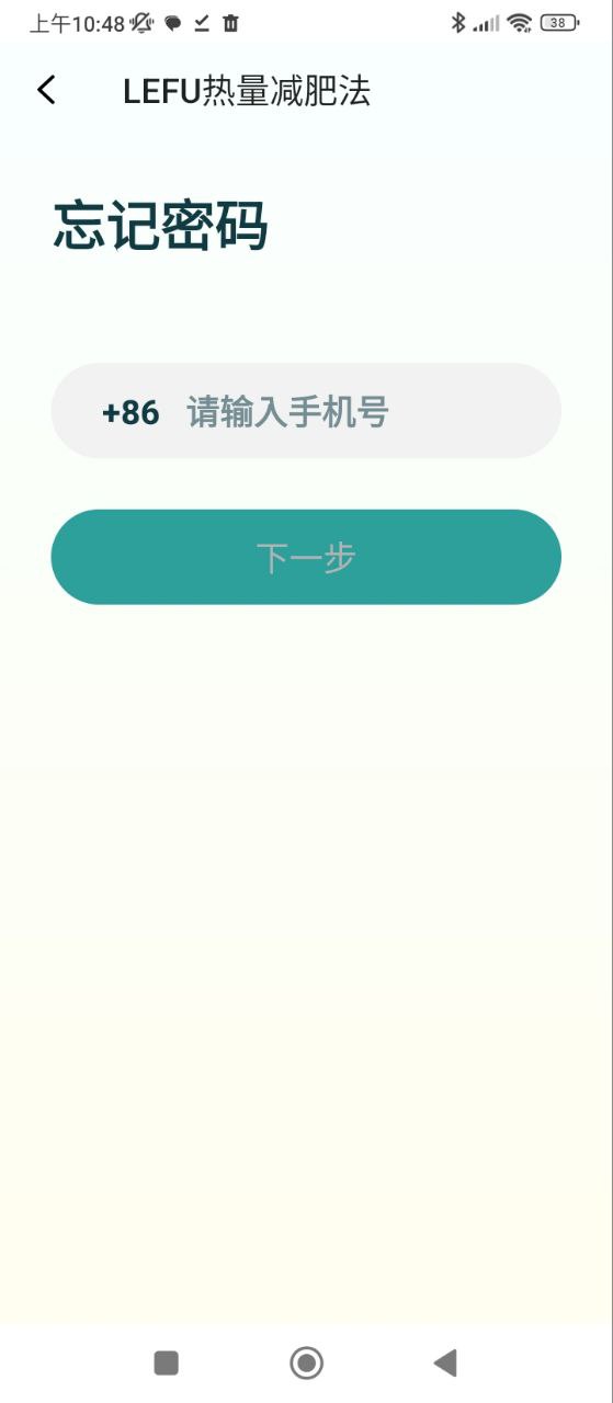 熱量減肥法有用嗎