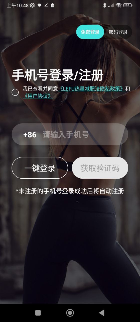 熱量減肥法有用嗎