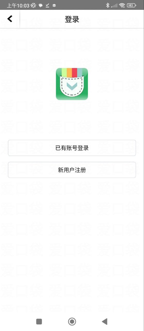富士康愛口袋離職申請在哪里