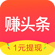 米賺頭條軟件app