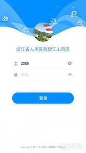 HI醫(yī)生怎么找回密碼