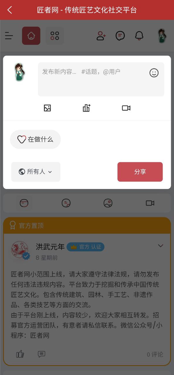 匠者燃氣灶是品牌嗎