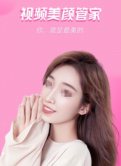 哪些寫真軟件最受歡迎？寫真軟件盤點