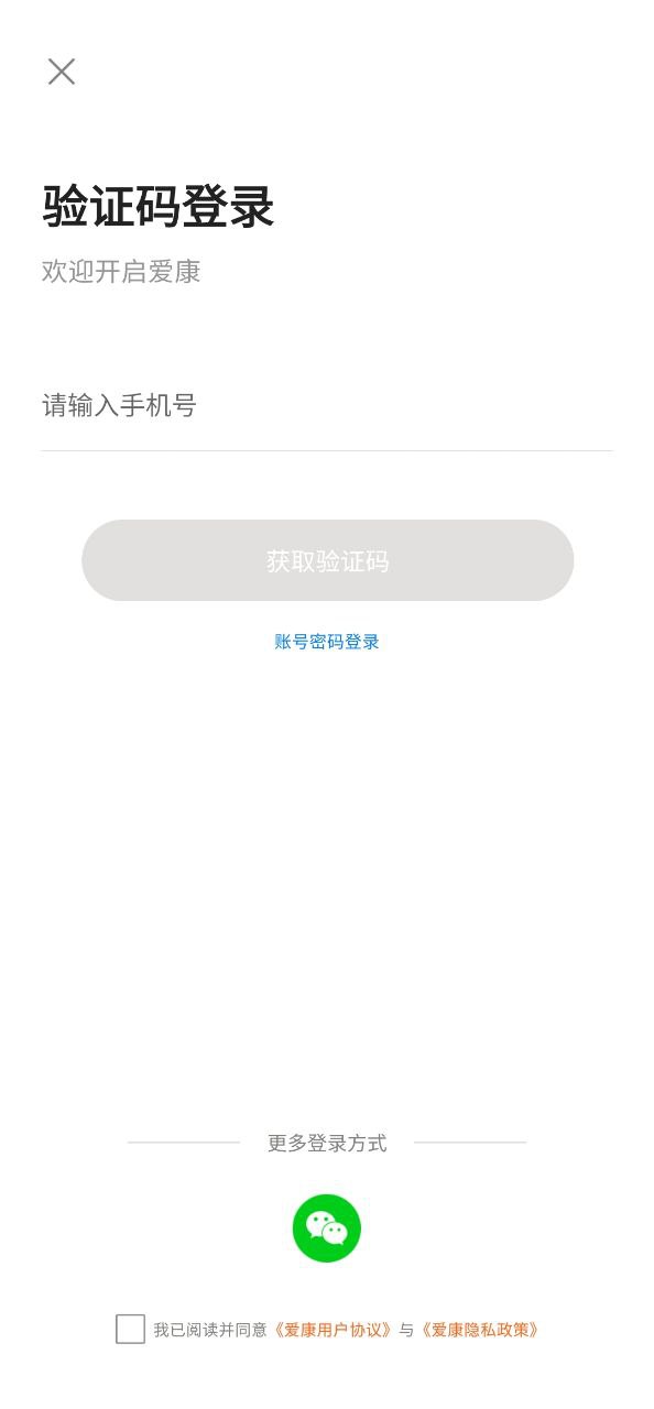 愛康科技退市股民的錢怎么退