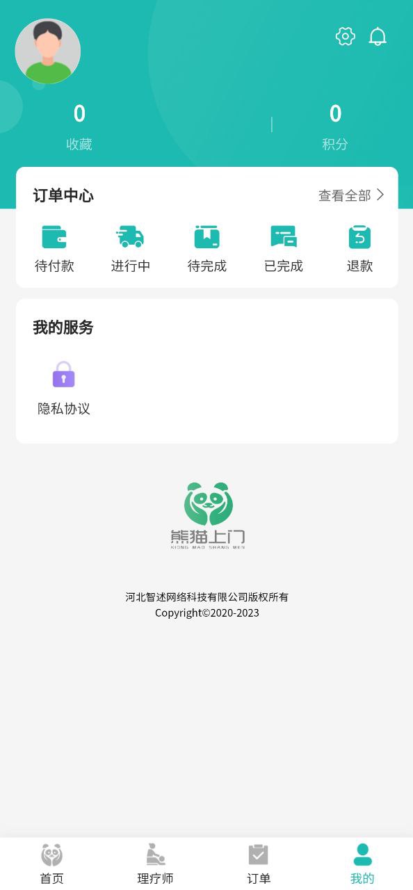 熊貓上門跳舞蛋糕是什么牌子
