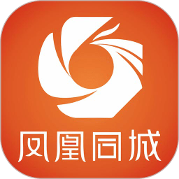 鳳凰同城軟件app