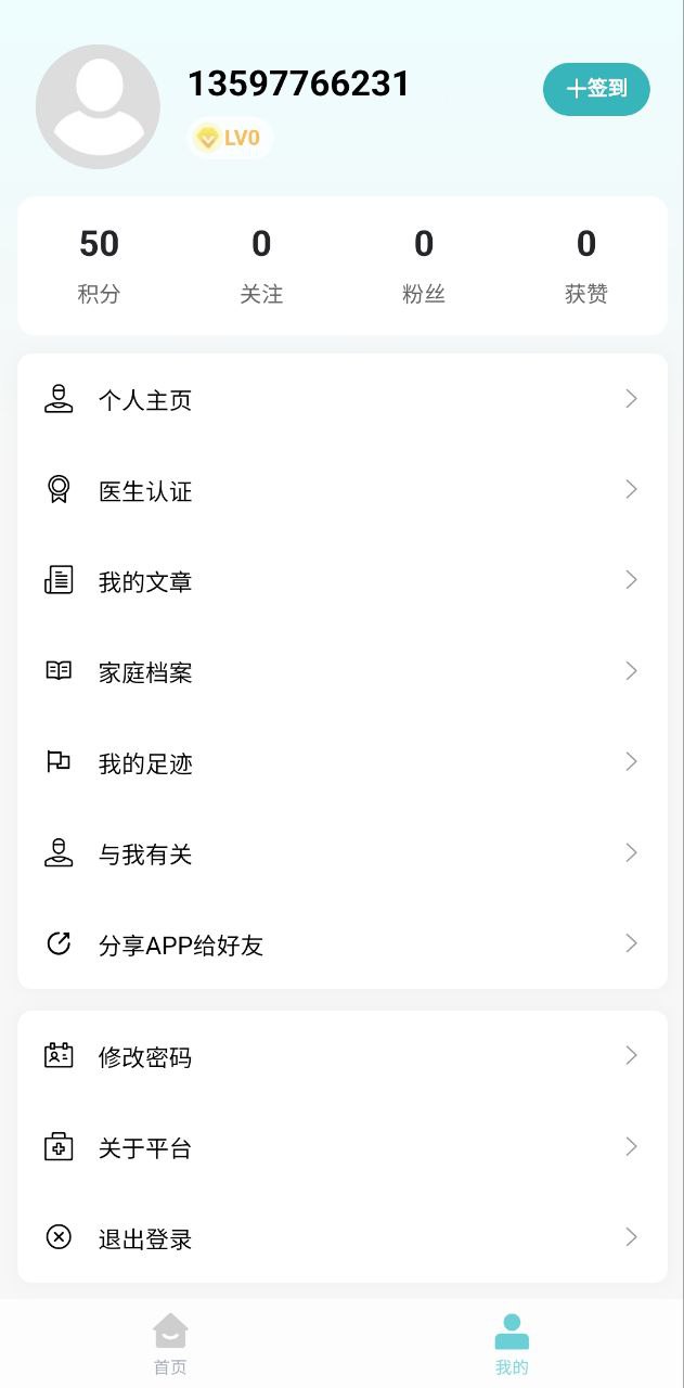 齒薦醫學口腔抑菌膏怎么打開