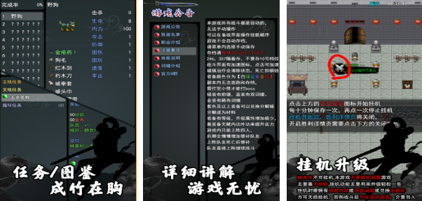 當前最熱門的武俠手游推薦，超級熱門的武俠手游大揭秘