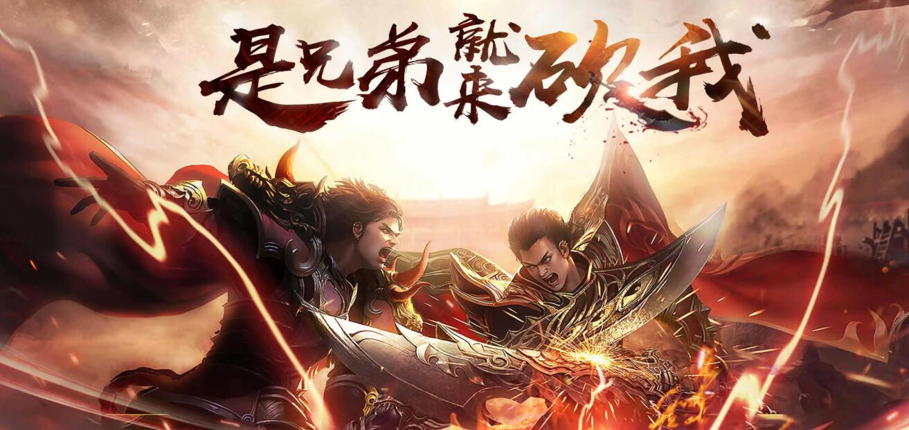 最值得合成的傳奇手游推薦及榜單