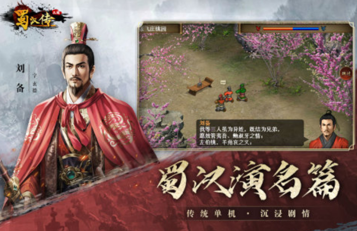 熱門同人游戲下載及排名