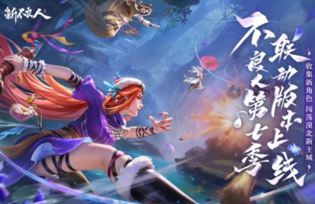 武俠自走棋手游推薦：武俠自走棋游戲推薦