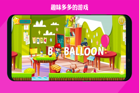 小學生英語游戲推薦：這些學英語游戲超級好玩