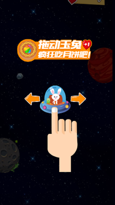 中秋節(jié)經(jīng)典游戲排行榜：耐玩中秋題材手游前十
