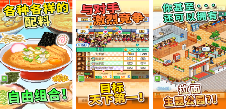 開羅物語游戲系列全攻略及分享