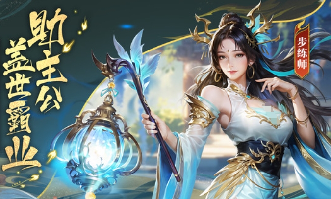 探索熱門后宮三國游戲合集