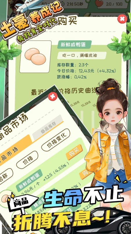 熱門單機養(yǎng)成游戲推薦，人氣高的單機養(yǎng)成游戲大盤點