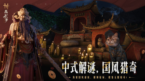 有趣的武俠類網(wǎng)游排行及手游大全