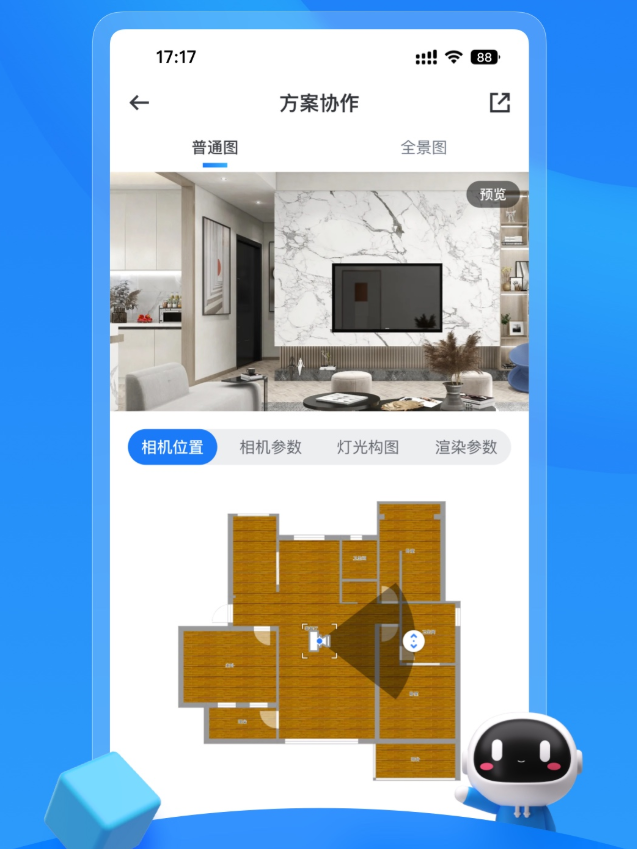 自制裝修效果圖軟件推薦排行榜