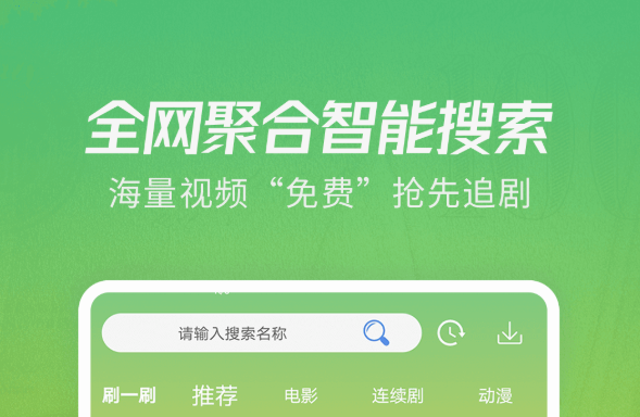 追劇影視APP有哪些？推薦追劇影視APP下載