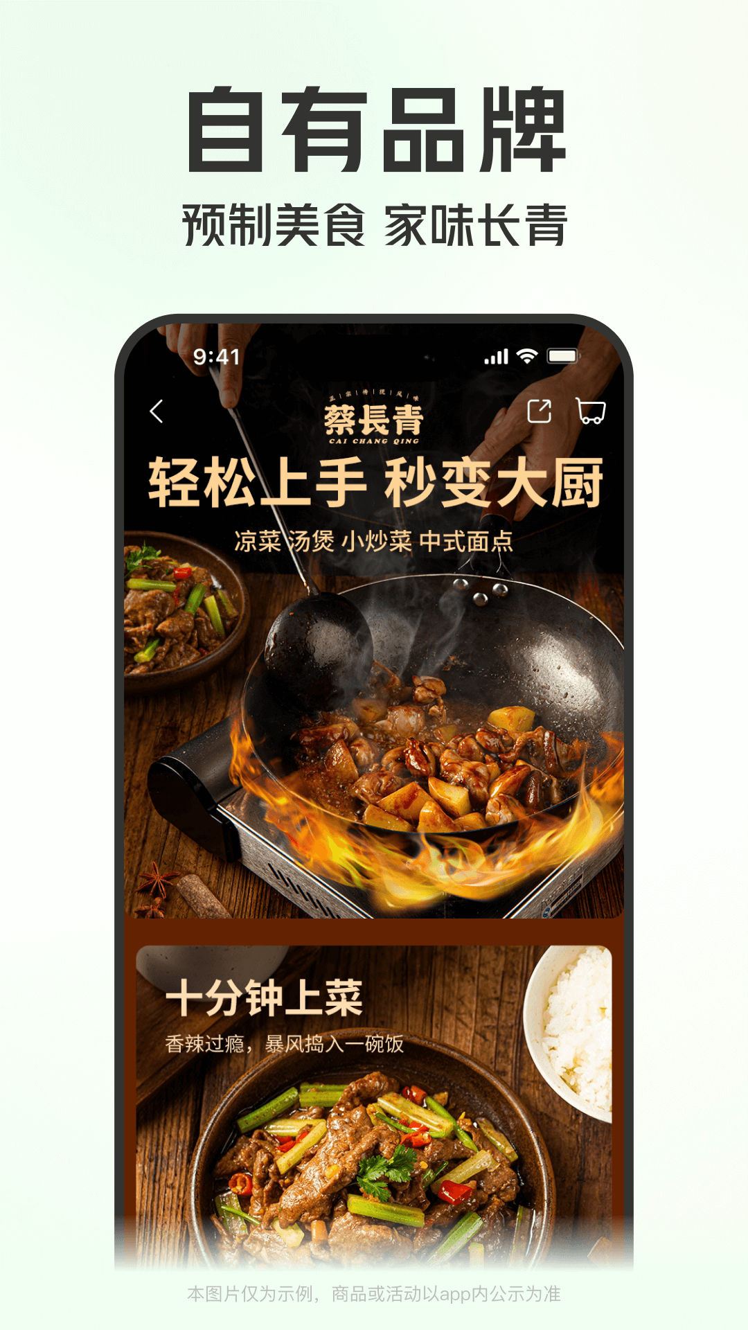 哪個同城蔬菜配送app更好哪個同城蔬菜配送app值得推薦
