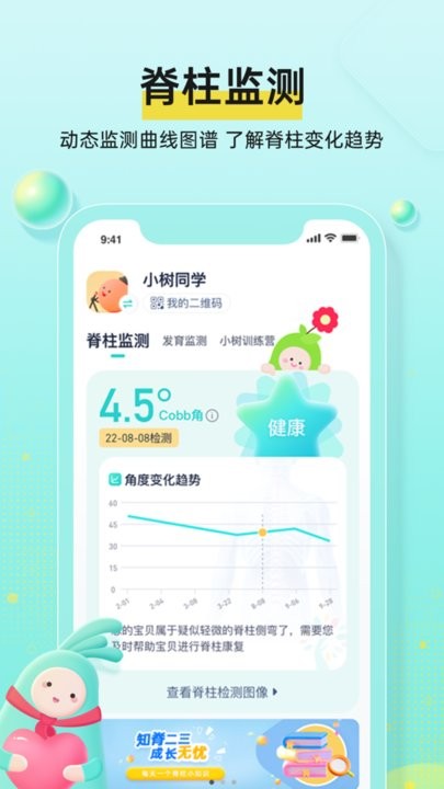 小樹同學書包好用嗎