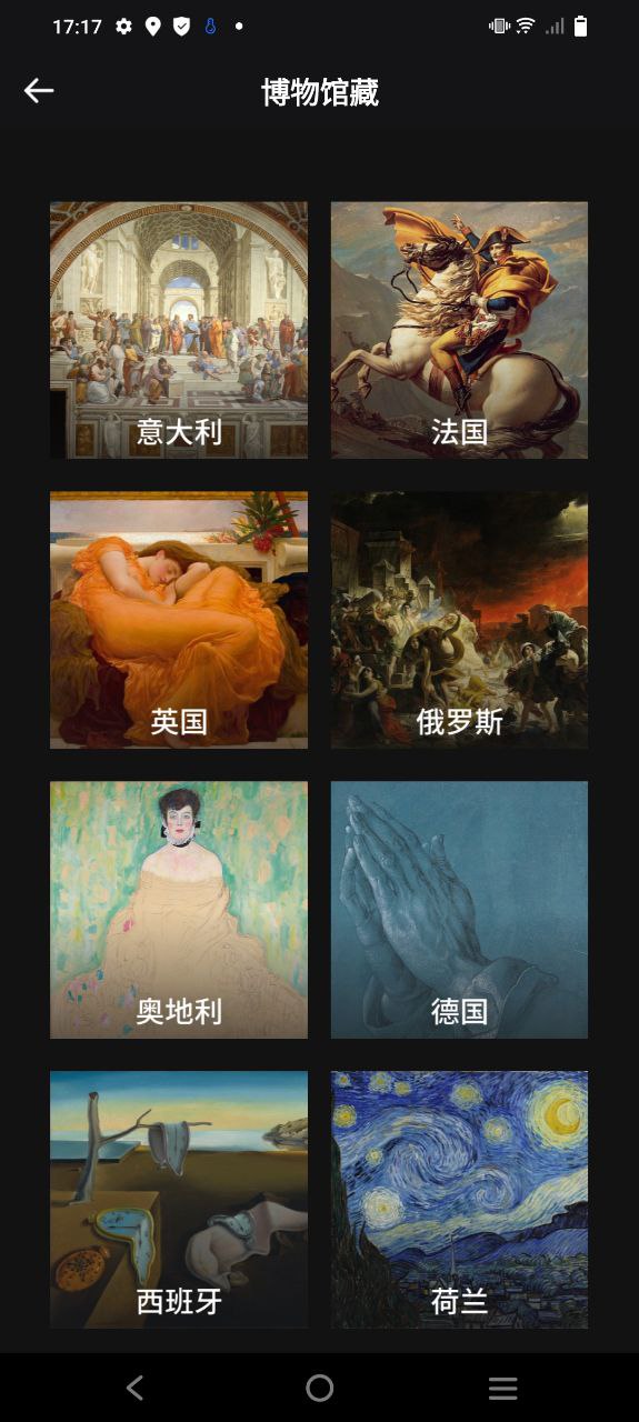 畫中世界叫什么