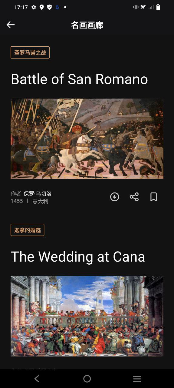 畫中世界叫什么
