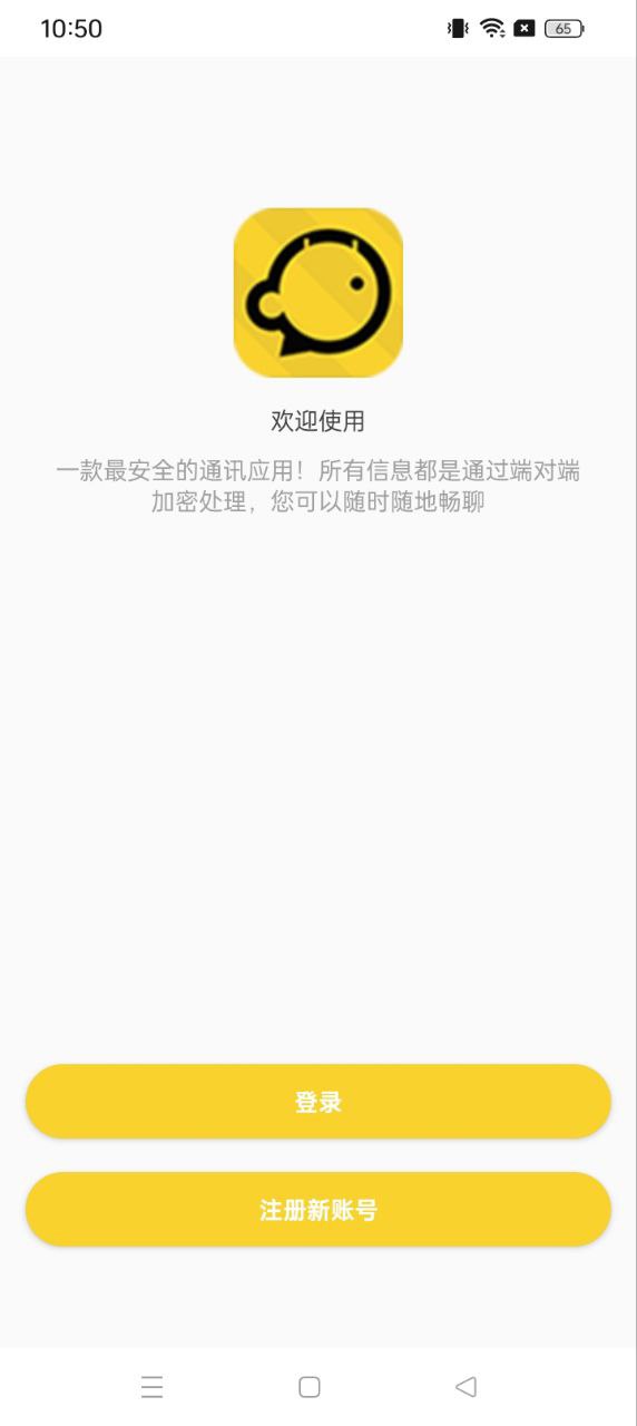 默言默語什么意思
