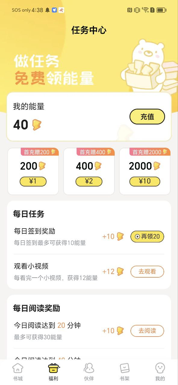 點點穿書怎么成為作者