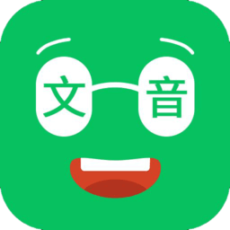 朗讀器安卓下載