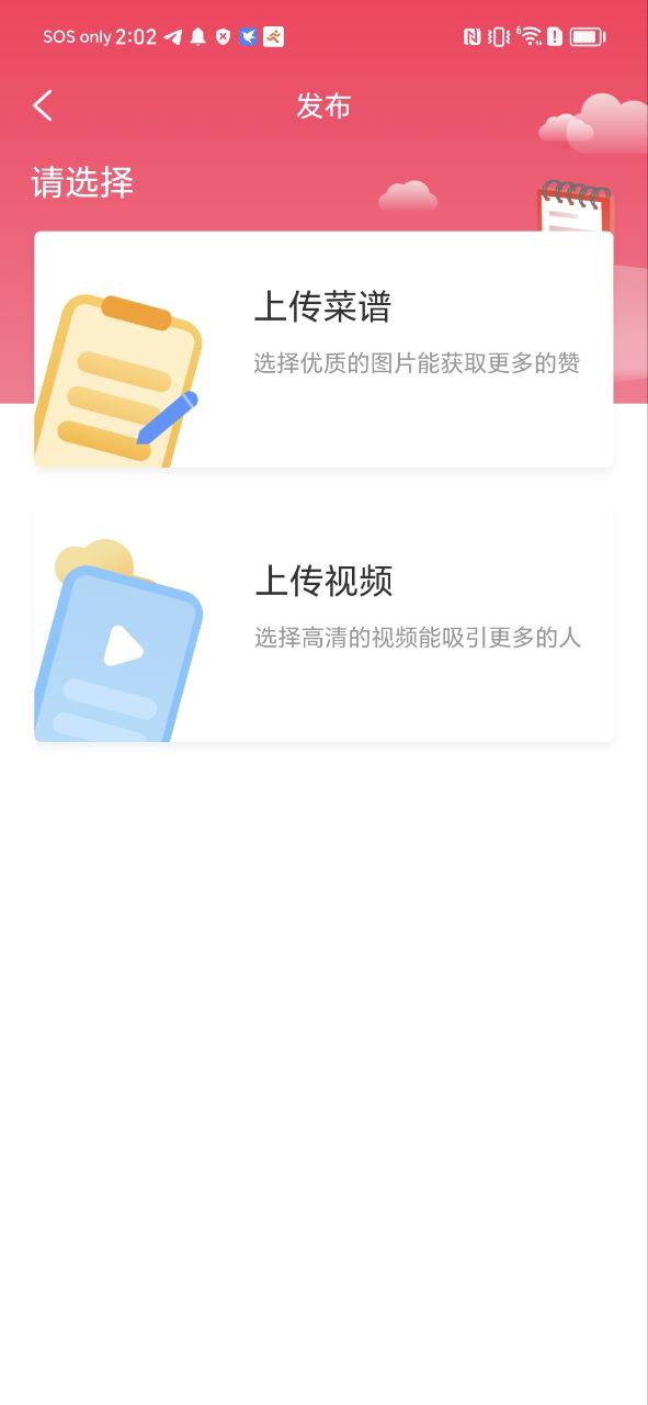 小白菜譜子怎么唱