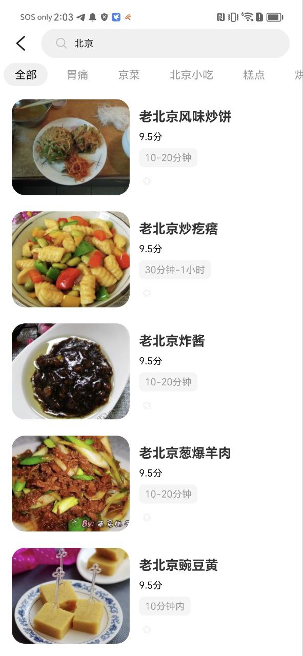 小白菜譜子怎么唱