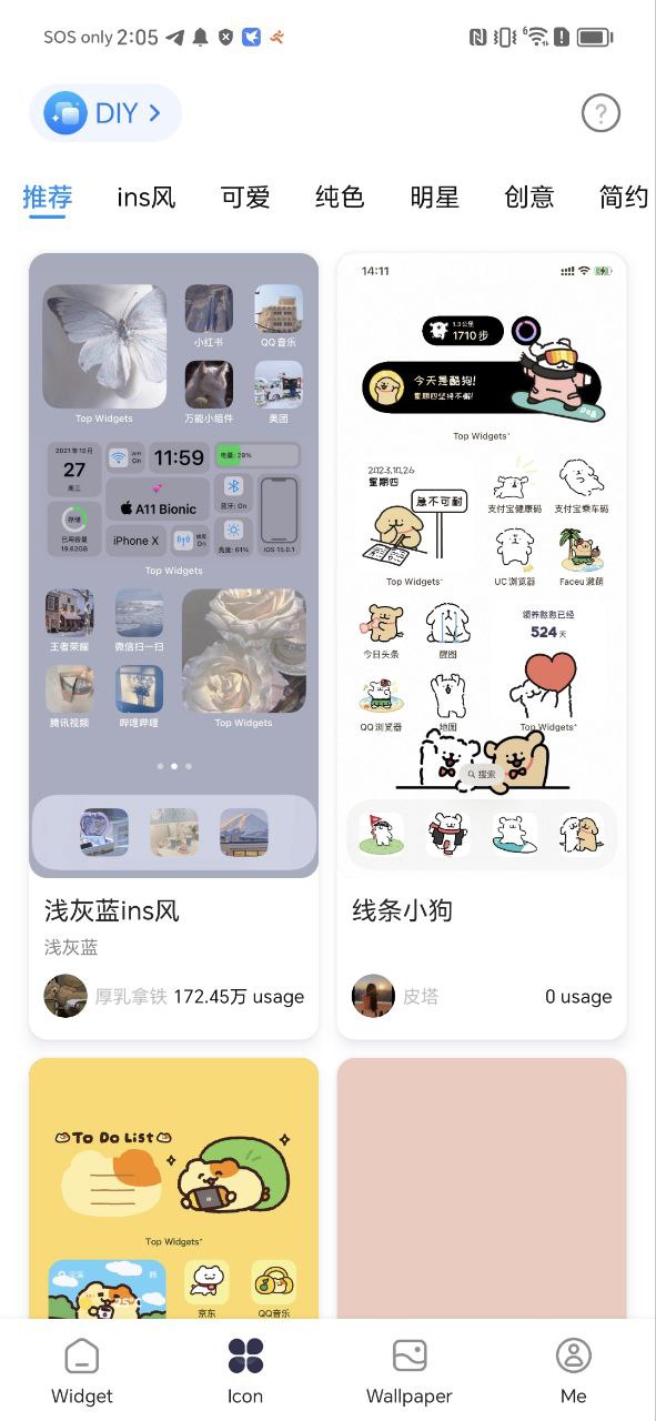 靈動塢是什么東西