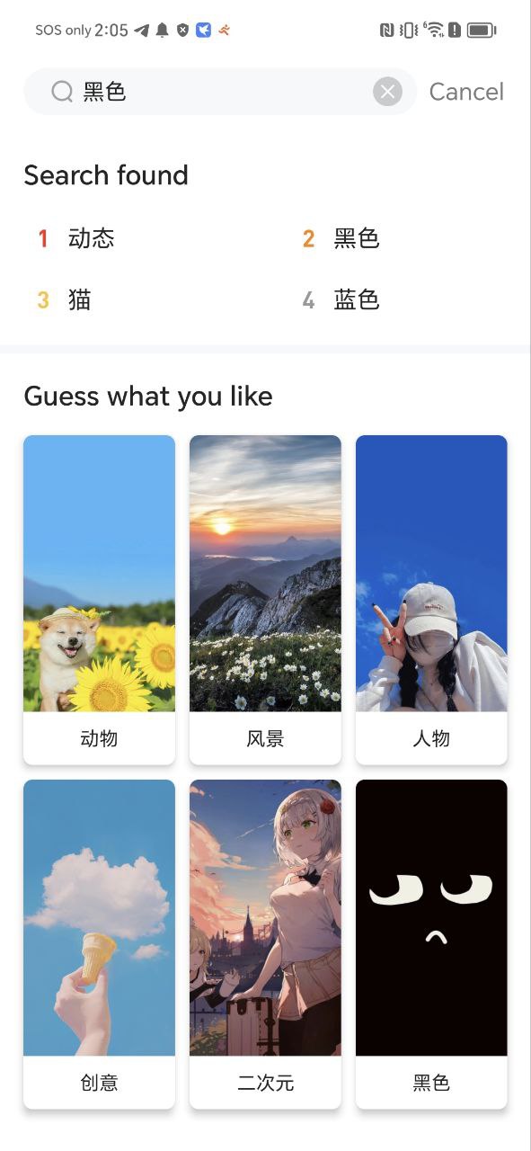 靈動塢是什么東西