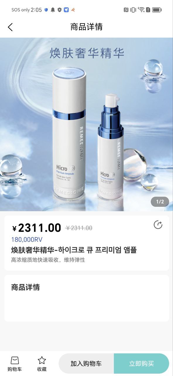 德特來都化妝品怎么樣好用嗎