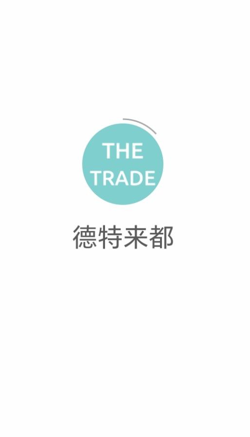 德特來都化妝品怎么樣好用嗎