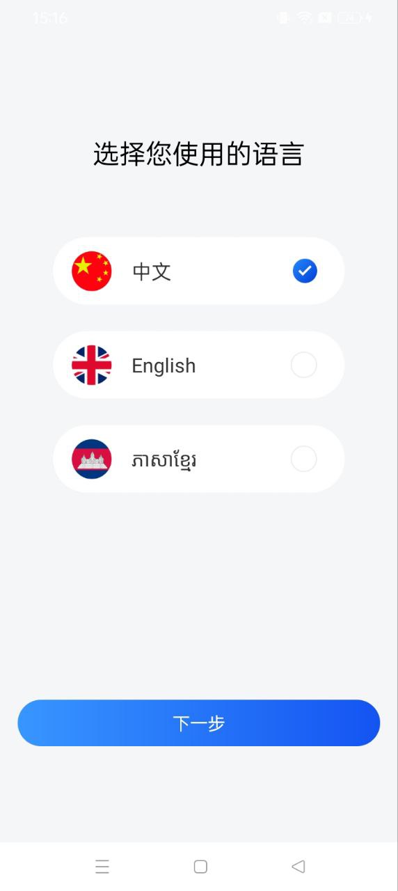 美團商家端可以登錄幾個手機