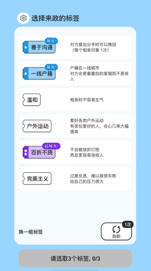 紙上談親免下載地址匯總