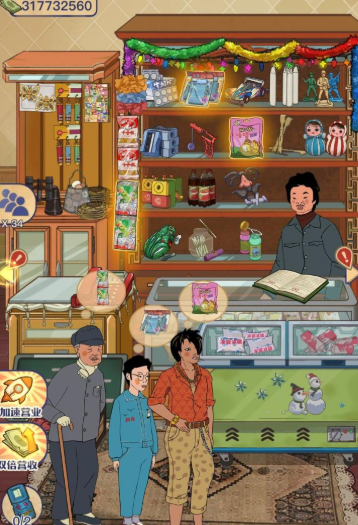 王藍莓游戲系列下載攻略及全游戲匯總