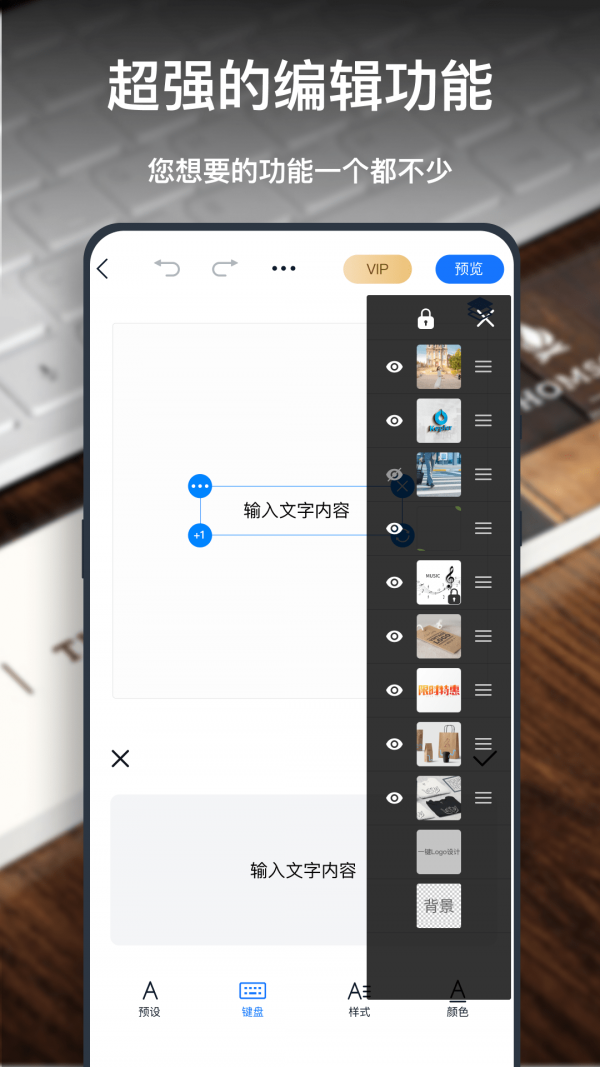 一鍵logo設計生成器怎么用