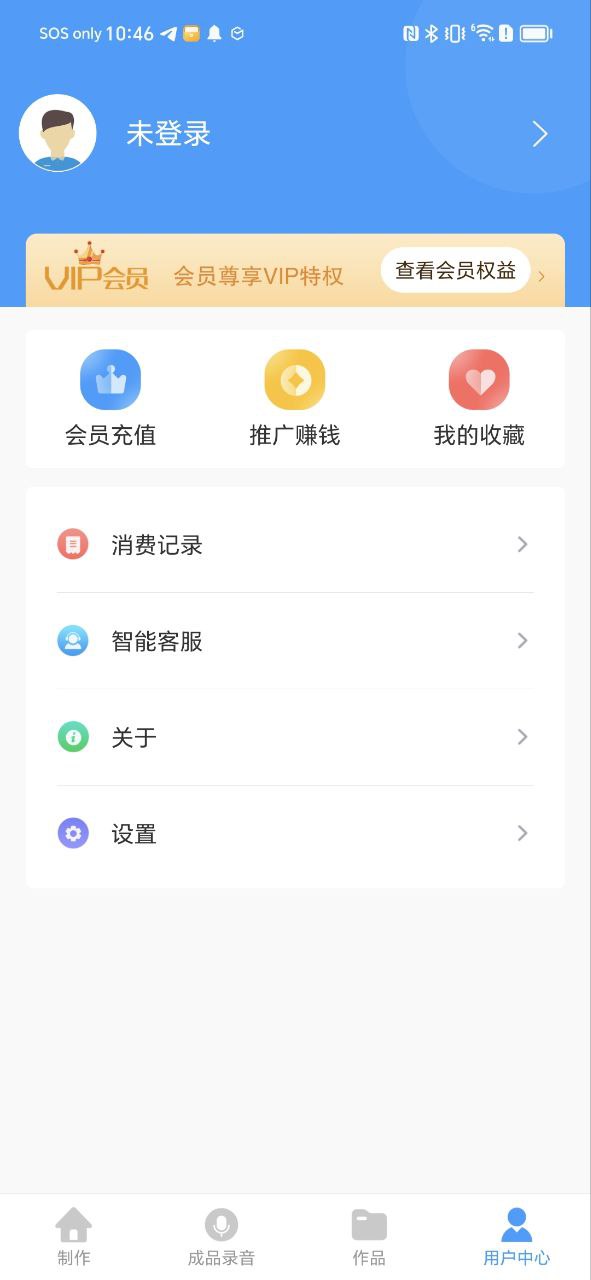 促銷廣告配音價格怎么用