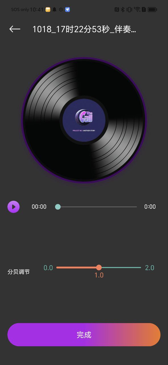極簡音樂剪輯怎么做
