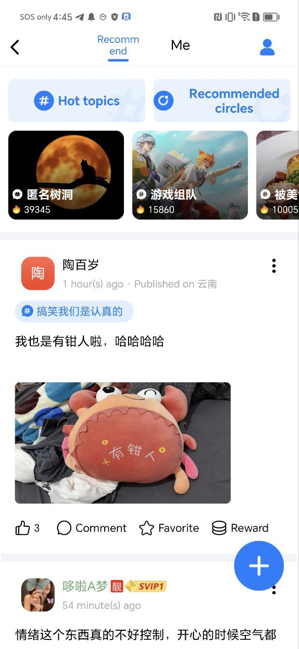 蝙蝠飛進家里預示什么