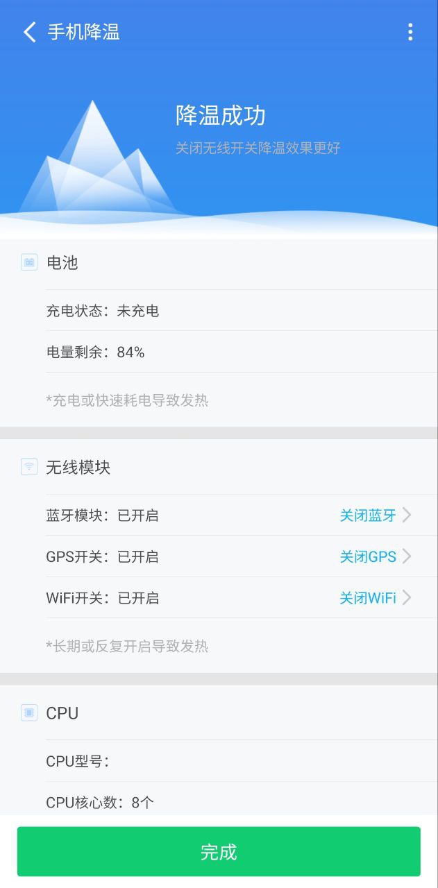 360手機(jī)衛(wèi)士極速版要收費(fèi)嗎